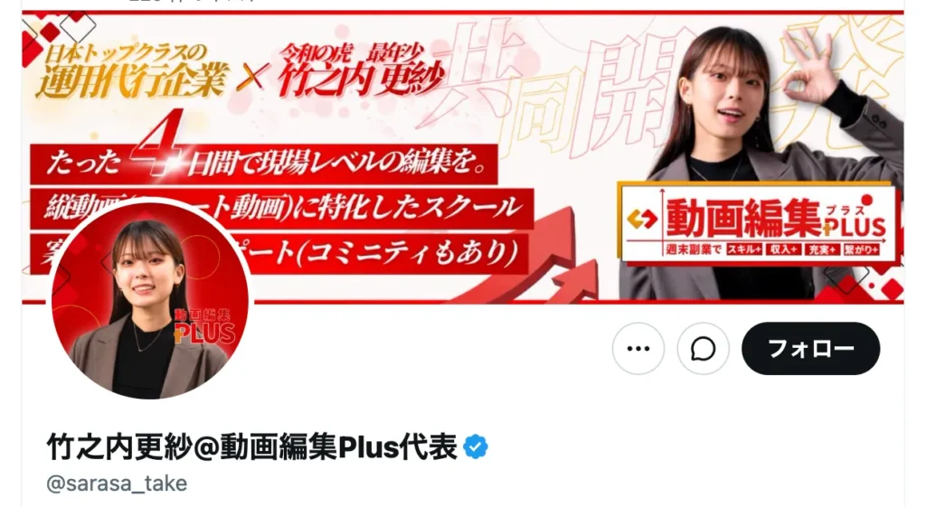 弊社nanairoでご支援したSNSの運用実績を紹介